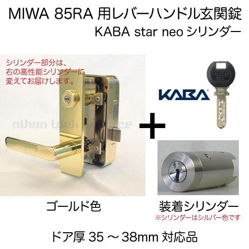 MIWA 85RA Kaba star Neo