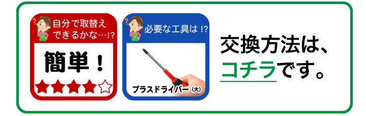 MIWA 85RA 82RA 高性能シリンダー