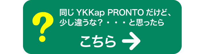 YKKap PRONTO(プロント) 玄関錠(MIWA PESP TE-08)の交換