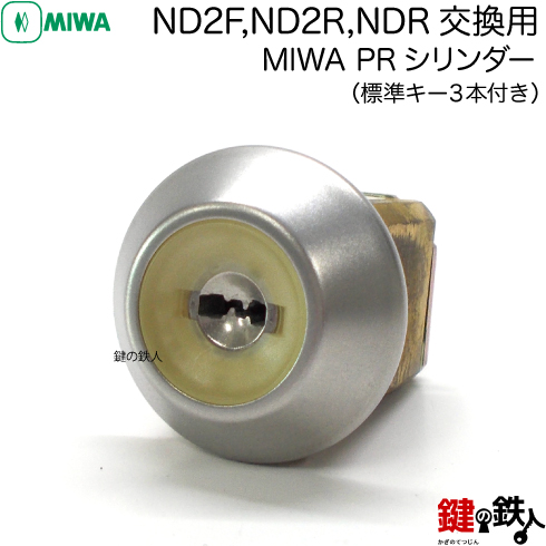 MIWA ND2F、ND2R、NDR MIWA pr