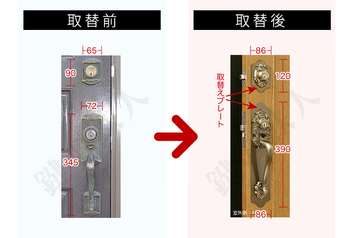 古代ツーロックサムラッチ取替錠924066-AB