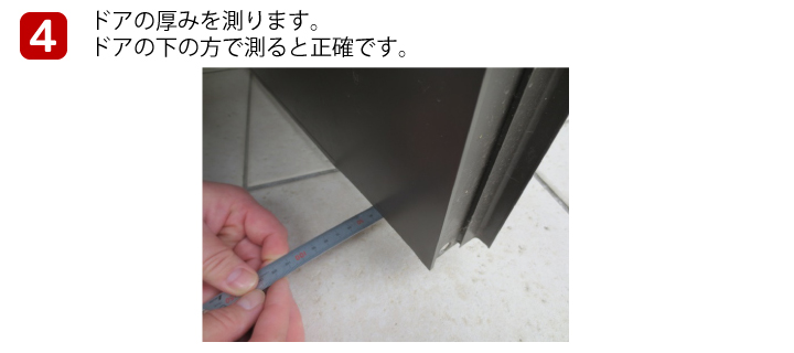 MIWA スイッチ式サムターンB5型