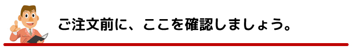 トステム 錠ケース