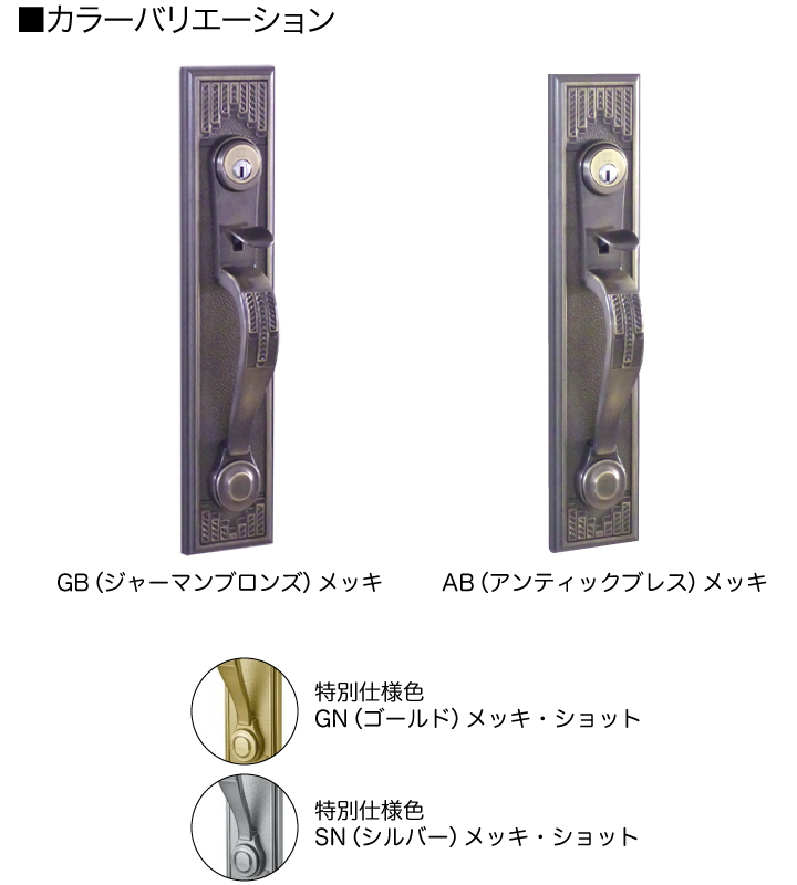 古代 KODAI NEO 玄関錠ワンロック