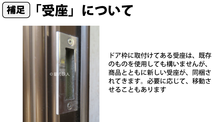 古代 KODAI NEO 玄関錠ワンロック