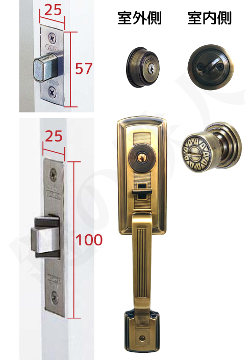 GOAL アンティック錠 交換 GB-53-3