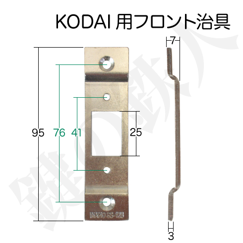 イージスゲート