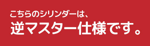 MIWA INTERFACE IFT IFS