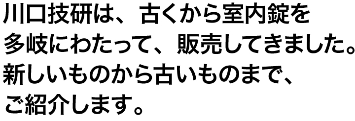 技研マーノシリーズ