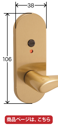 NK座レバーハンドル