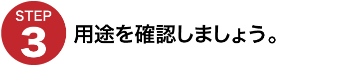 技研レバーハンドル