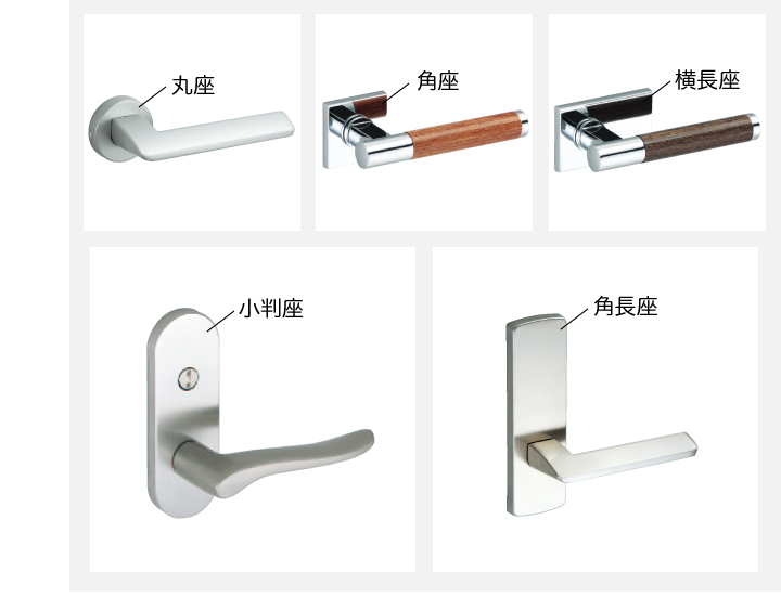 技研レバーハンドル