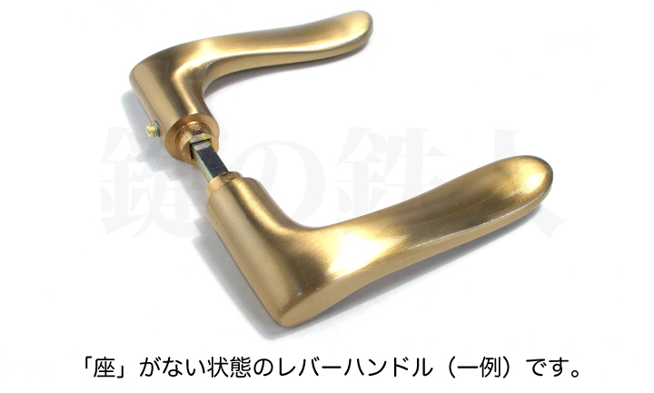 技研レバーハンドル