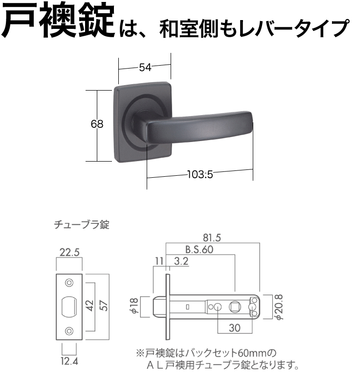 技研K-Lever（ケイレバーシリーズ）