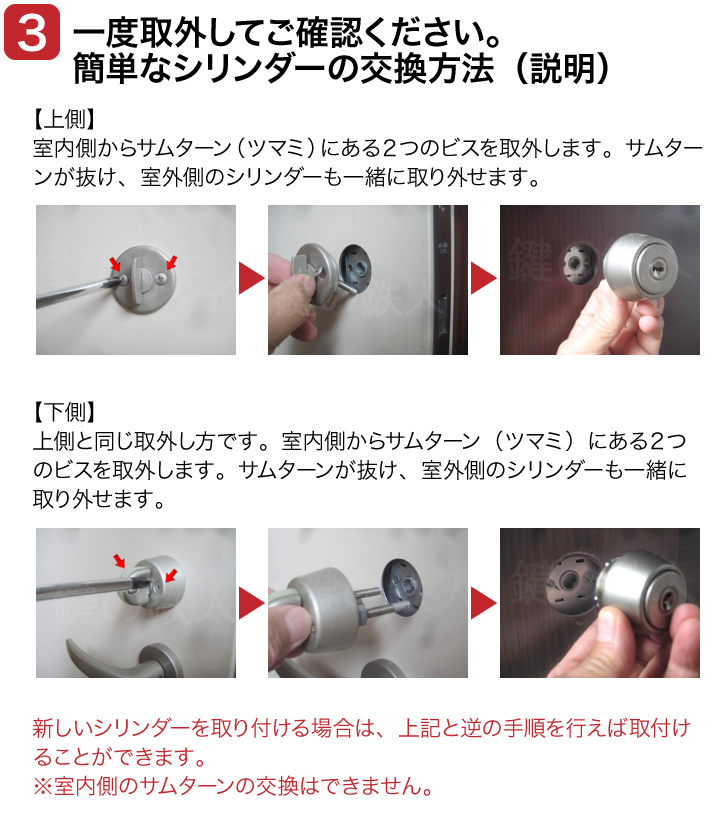 MIWA 08FE 08LEF