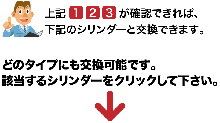 MIWA 08FE 08LEF