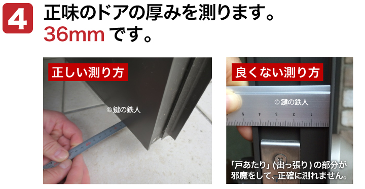 MIWA LAMA TESP YKK エミネント