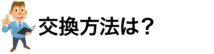 MIWA LAMA TESP YKK エミネント