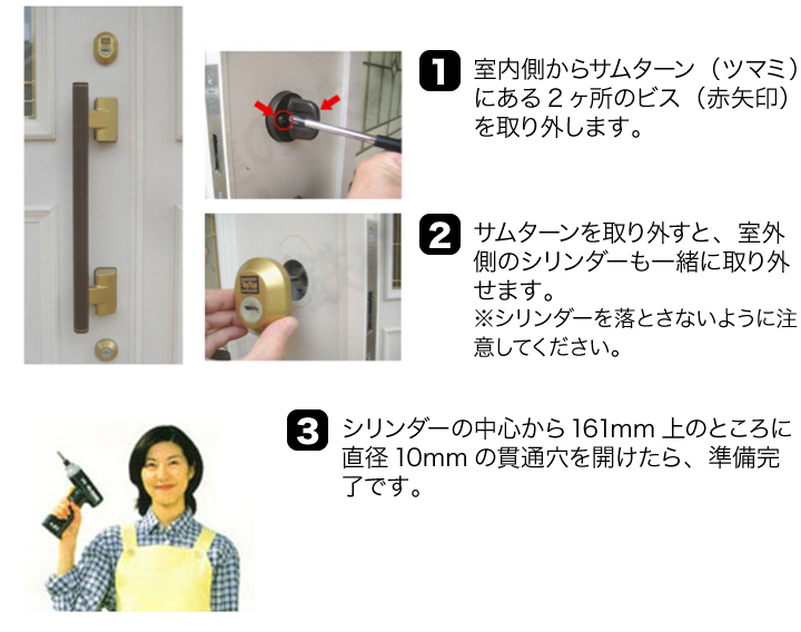 キーレックス500 MIWA LSP