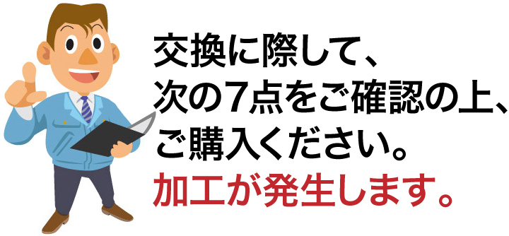 MIWA OM BMドアノブを鍵付きに