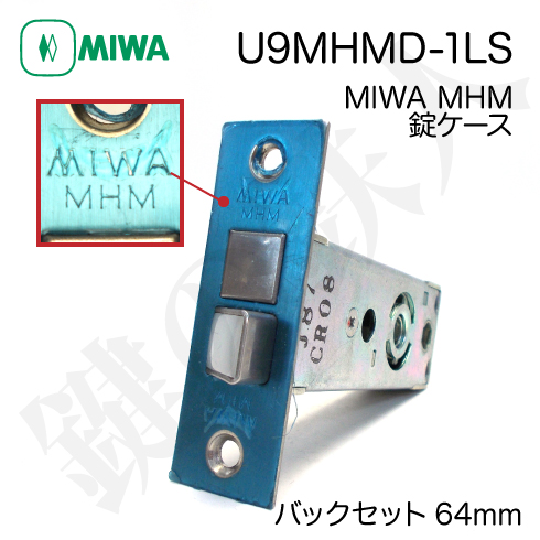 MIWA U9 MHMD-1LS