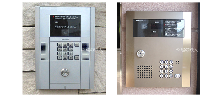 逆マスターキーシステム