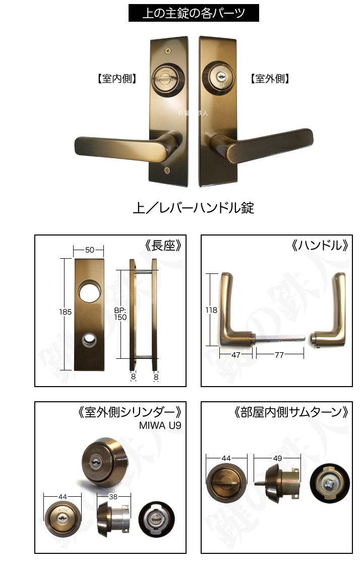 立山アルミ マーカス2000 代替品