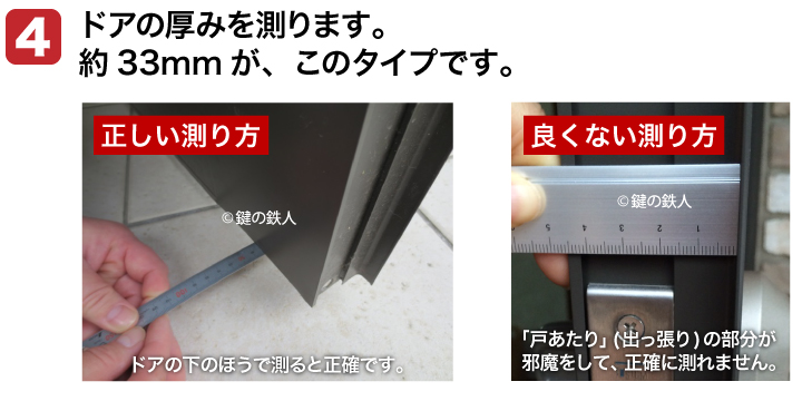 立山アルミ マーカム2000