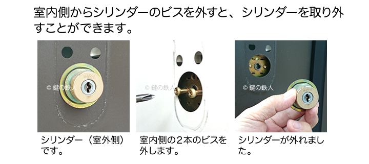 立山アルミ MIWA PE-SP GAE3