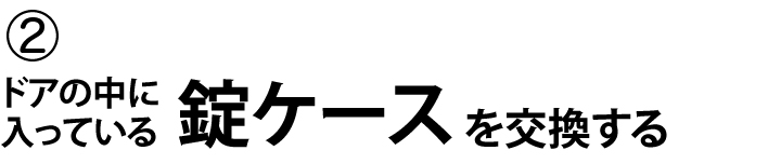 立山アルミ MIWA PE-SP GAE3
