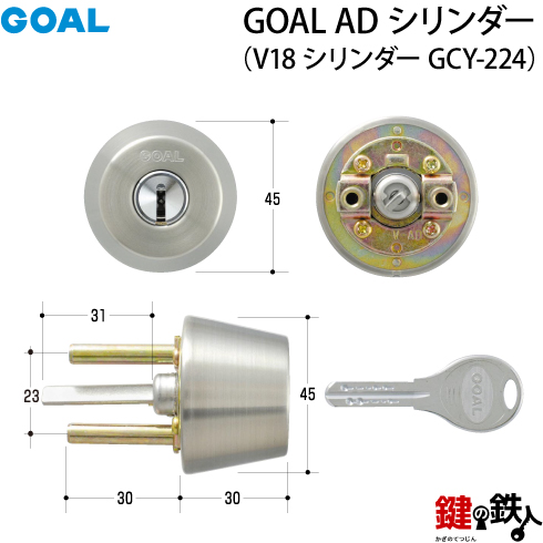 GOAL GG 錠ケース