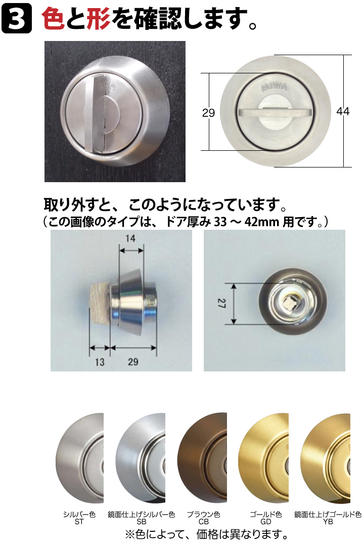 ミサワホーム パナホーム ナショナル住宅