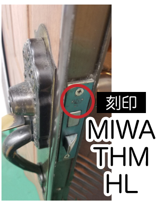 MIWA THM LH