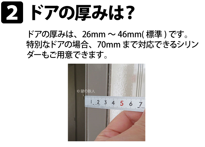 SHOWA ユーシンショーワ CL CL50 397 535 交換
