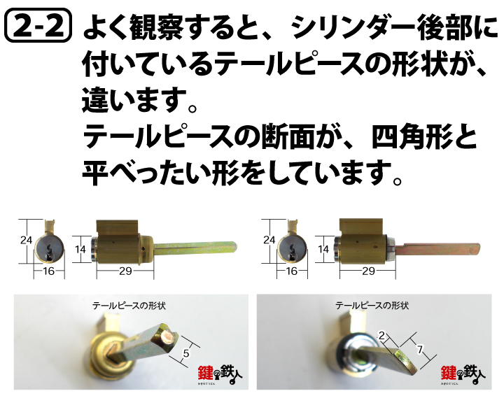 新日軽 玄関 プッシュプル ALPHA