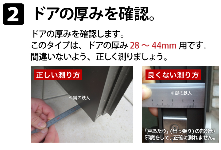 GOAL 5350 シリンダー 一式 交換