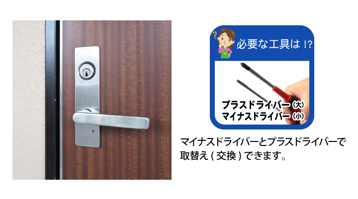 SHOWA BLL 一式交換