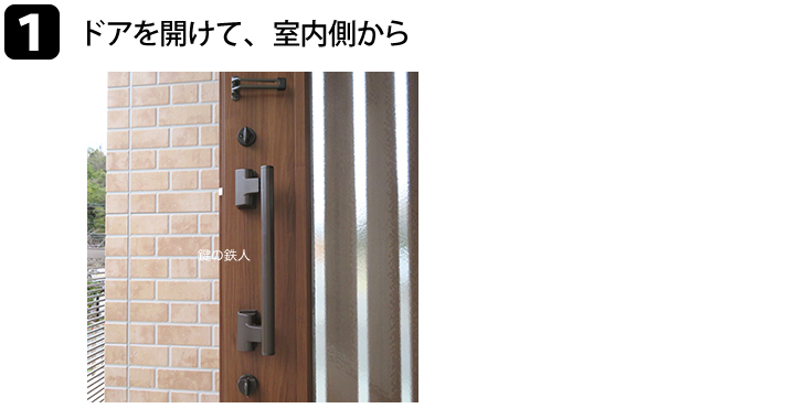 MIWA HP40 一式交換