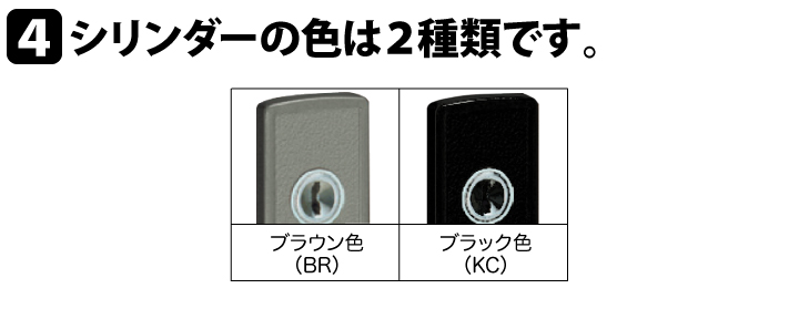 三協立山アルミ 彩樹30 和奏30