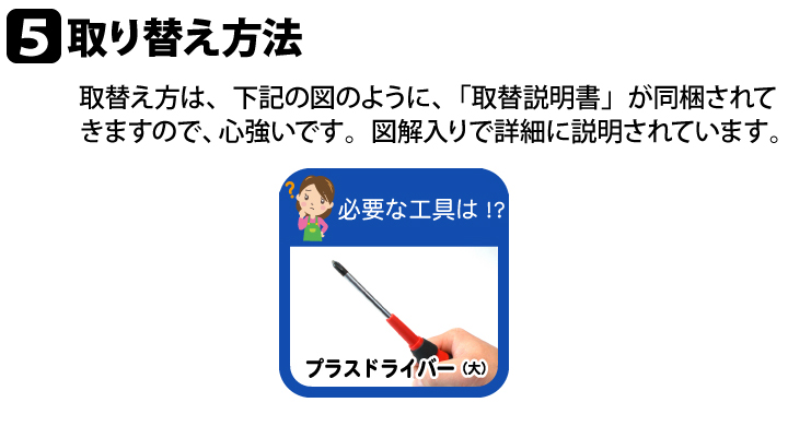 三協立山アルミ 彩樹30 和奏30