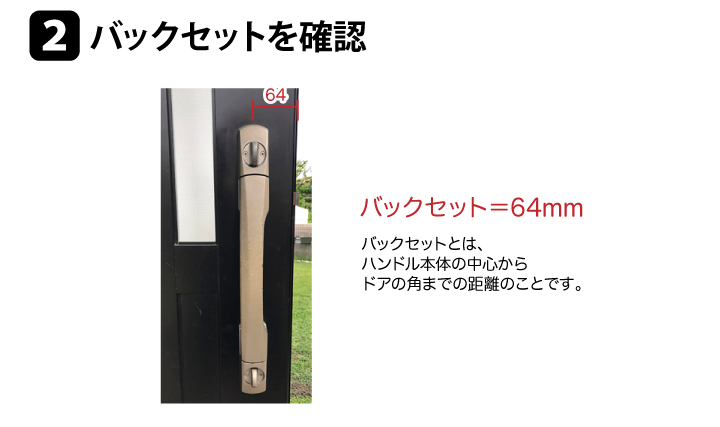 確認