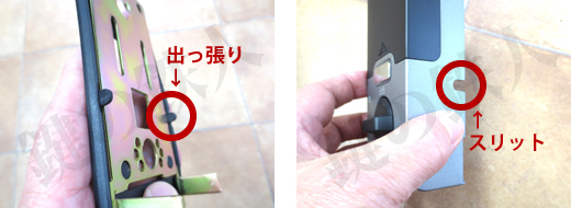 MIWA TE-01をイージスゲートへ交換
