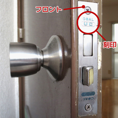 AGENT レバーハンドル LS-100 LS-200