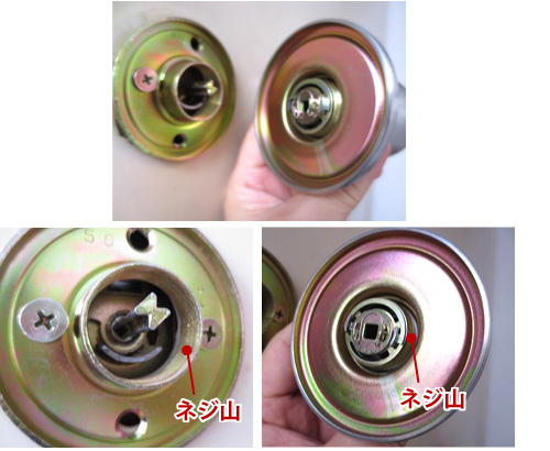 AGENT レバーハンドル LS-100 LS-200