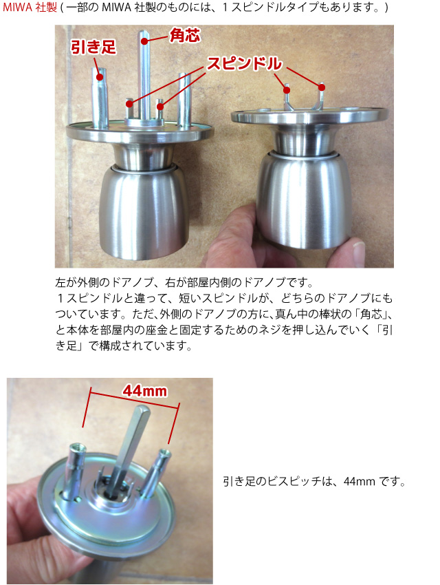 AGENT レバーハンドル LS-100 LS-200