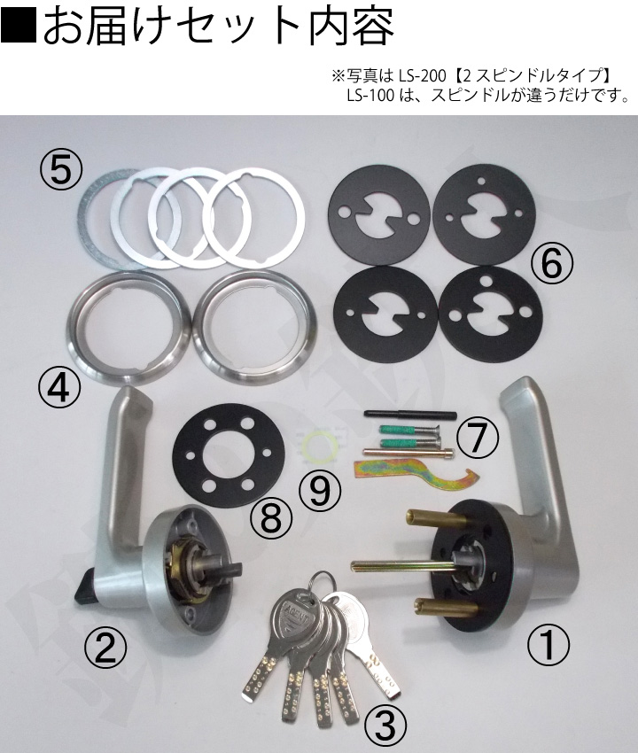 AGENT レバーハンドル LS-100 LS-200