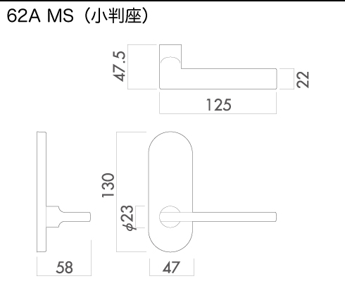 技研 レバーハンドル 62A