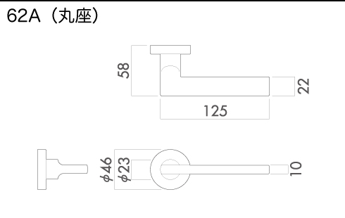 技研 レバーハンドル 62A