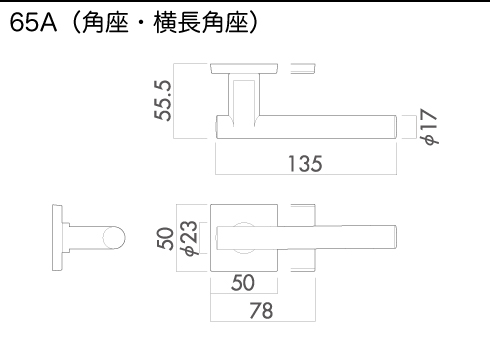 技研 レバーハンドル 65A