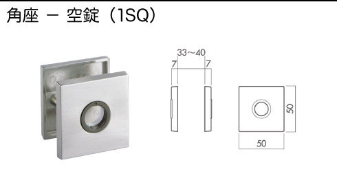 技研 空錠